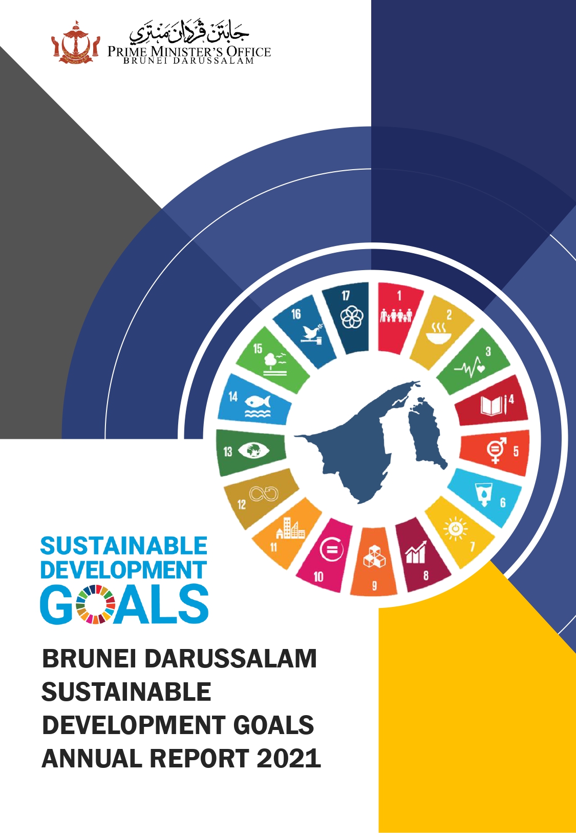 Sdg Annual Report 2021 Thumbnail